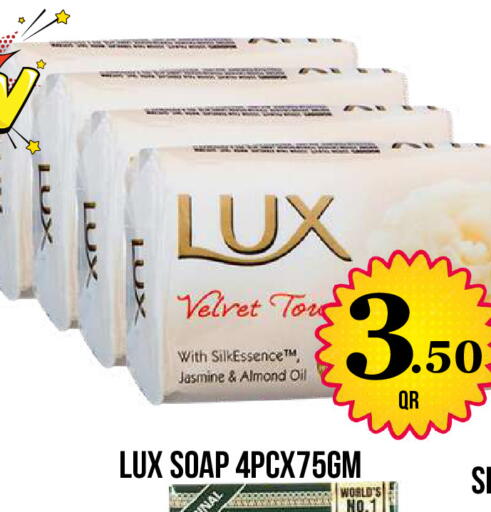 available at Dubai Shopping Center in Qatar - Al Wakra