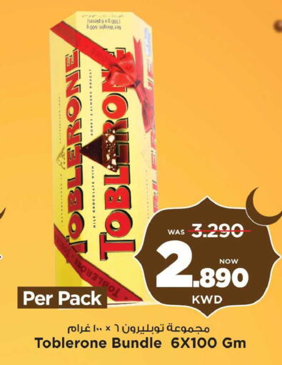 available at Mark & Save in Kuwait - Kuwait City