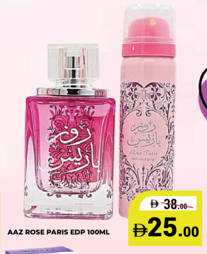 available at كيرالا هايبرماركت in الإمارات العربية المتحدة , الامارات - رَأْس ٱلْخَيْمَة