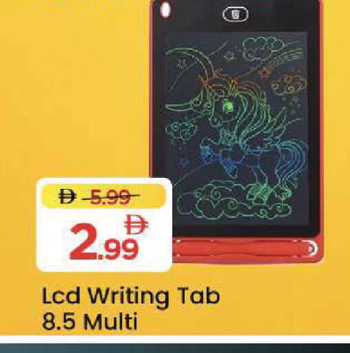 available at Mark & Save in UAE - Dubai