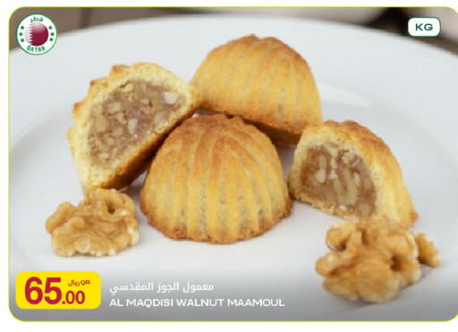 available at Al Meera in Qatar - Umm Salal