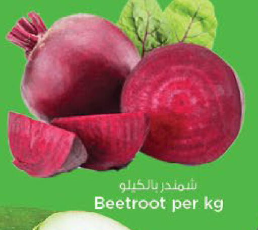 Beetroot available at Nesto Hypermarket in UAE - Al Ain