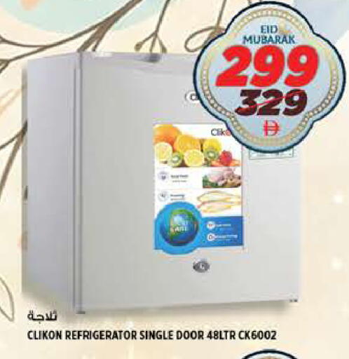 available at هاشم هايبرماركت in الإمارات العربية المتحدة , الامارات - الشارقة / عجمان