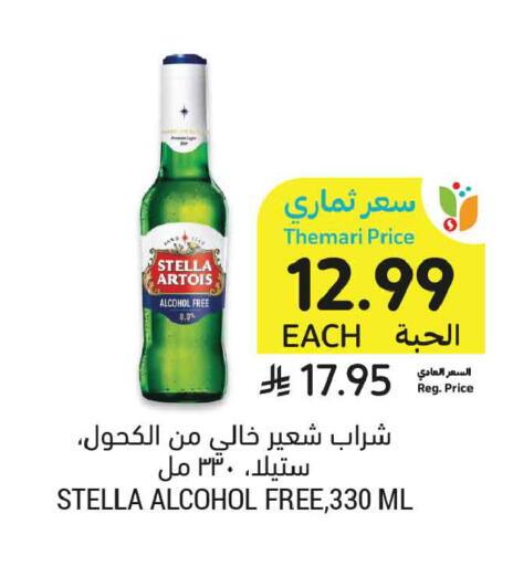available at Tamimi Market in KSA, Saudi Arabia, Saudi - Dammam