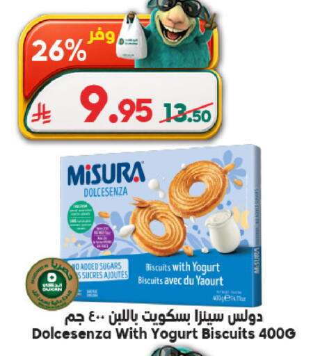 available at الدكان in مملكة العربية السعودية, السعودية, سعودية - المدينة المنورة