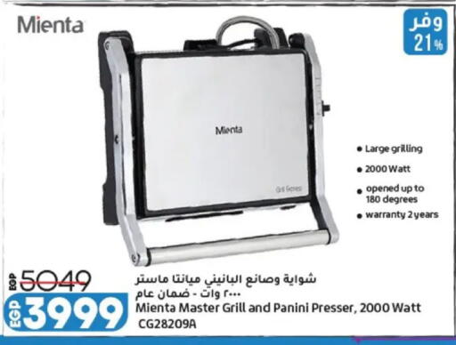 available at Lulu Hypermarket  in Egypt - Cairo