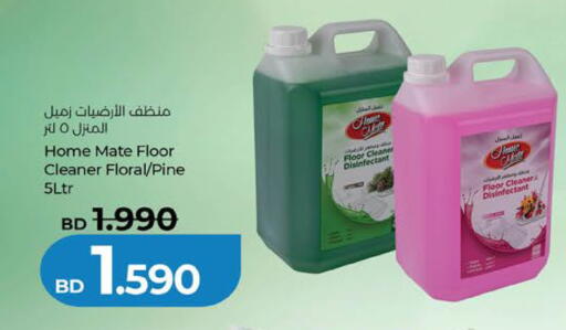 available at لولو هايبر ماركت in البحرين