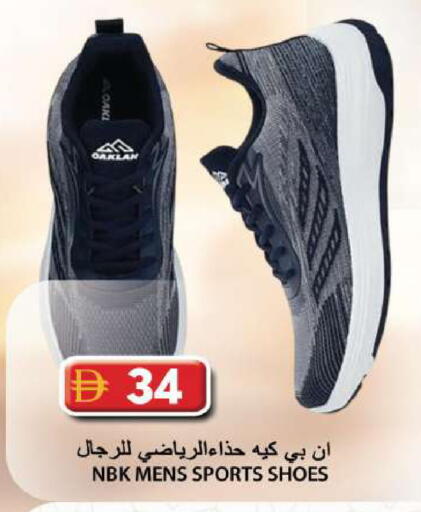 available at Grand Hyper Market in UAE - Sharjah / Ajman