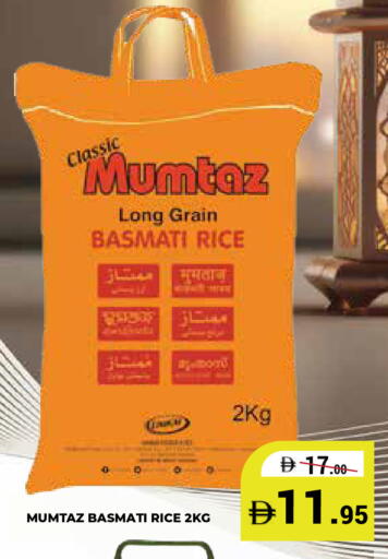 available at كيرالا هايبرماركت in الإمارات العربية المتحدة , الامارات - رَأْس ٱلْخَيْمَة