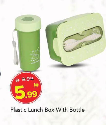 available at مارك & سيف in الإمارات العربية المتحدة , الامارات - دبي