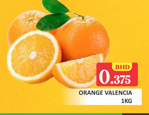 Orange available at Talal Markets in Bahrain