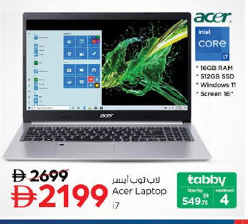 available at Nesto Hypermarket in UAE - Ras al Khaimah