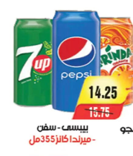 available at A Market in Egypt - Cairo