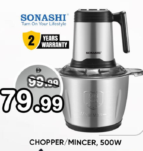 available at ليبتس هايبرماركت in الإمارات العربية المتحدة , الامارات - ٱلْعَيْن‎