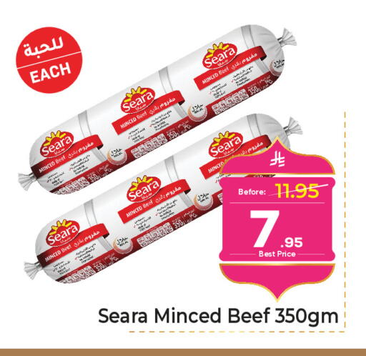 available at مكة هايبرماركت in مملكة العربية السعودية, السعودية, سعودية - جدة