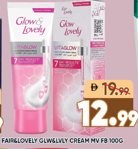available at Leptis Hypermarket  in UAE - Ras al Khaimah