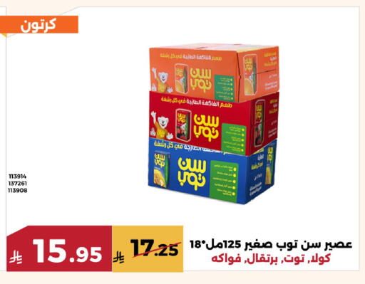available at حدائق الفرات in مملكة العربية السعودية, السعودية, سعودية - مكة المكرمة