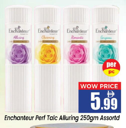 available at Neomart Hypermarket in UAE - Sharjah / Ajman