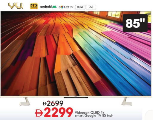 available at Mark & Save in UAE - Abu Dhabi