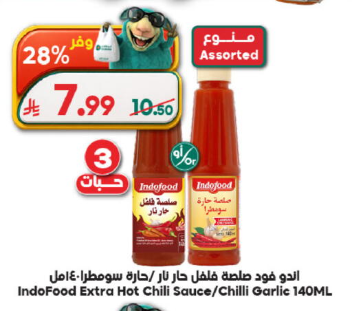 Chilli Garlic available at Dukan in KSA, Saudi Arabia, Saudi - Jeddah