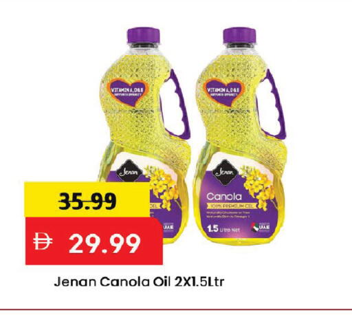 available at Mark & Save in UAE - Dubai