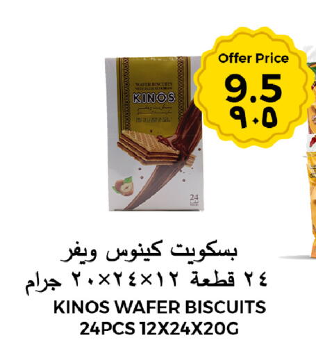 available at شركة الرسالة الذهبية التجارية حلويات جملة ومفرق in مملكة العربية السعودية, السعودية, سعودية - الأحساء‎