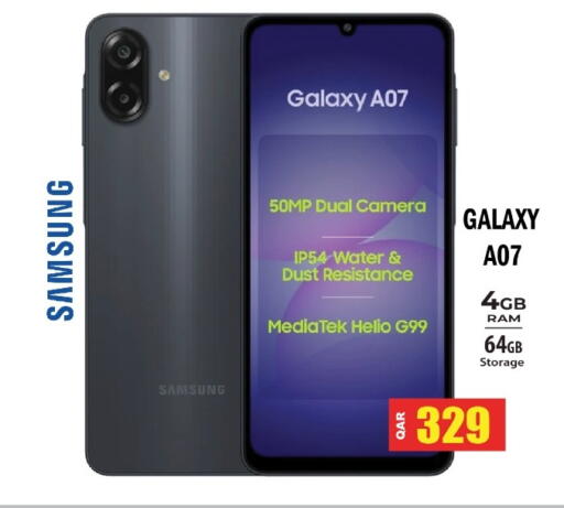 available at Grand Hypermarket in Qatar - Al Wakra