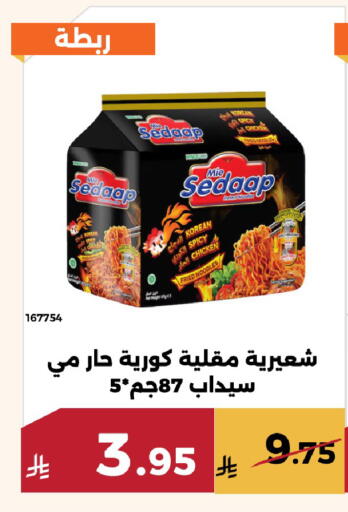 available at حدائق الفرات in مملكة العربية السعودية, السعودية, سعودية - مكة المكرمة