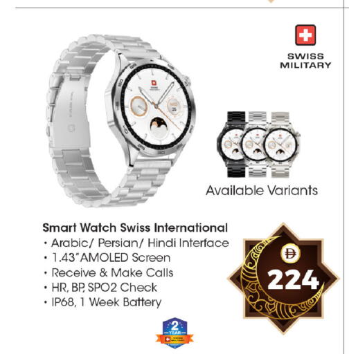 available at Safari Hypermarket in UAE - Sharjah / Ajman