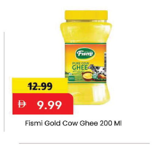 available at Mark & Save in UAE - Dubai