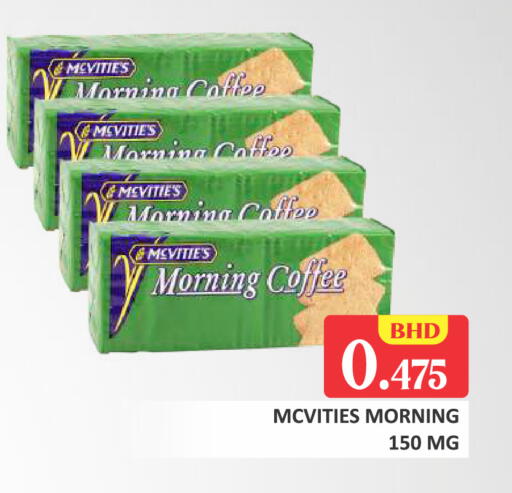 available at Talal Markets in Bahrain