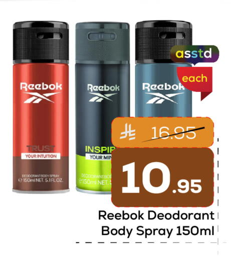 available at Elite 10 Hypermarket in KSA, Saudi Arabia, Saudi - Riyadh