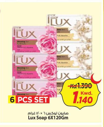 available at Mark & Save in Kuwait - Kuwait City