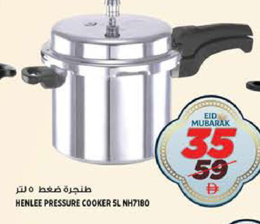 available at هاشم هايبرماركت in الإمارات العربية المتحدة , الامارات - الشارقة / عجمان