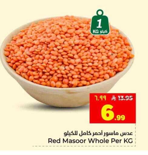available at هايبر الوفاء in مملكة العربية السعودية, السعودية, سعودية - جدة