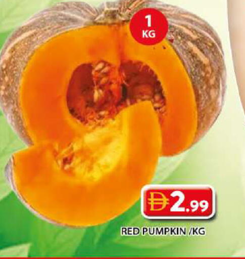 Pumpkin available at جراند هايبر ماركت in الإمارات العربية المتحدة , الامارات - الشارقة / عجمان