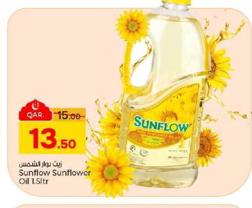 available at Paris Hypermarket in Qatar - Al Rayyan