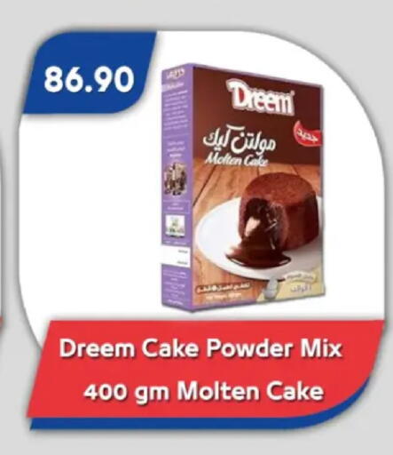 available at Bassem Market in Egypt - Cairo