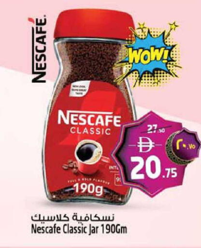 available at سفاري هايبر ماركت in الإمارات العربية المتحدة , الامارات - رَأْس ٱلْخَيْمَة