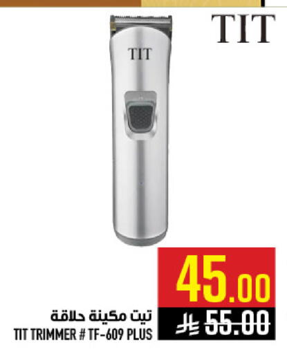 available at Abraj Hypermarket in KSA, Saudi Arabia, Saudi - Mecca