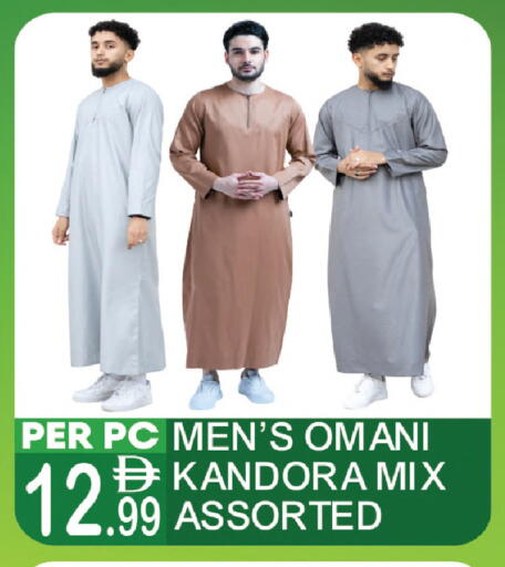 available at دريم لاند in الإمارات العربية المتحدة , الامارات - دبي