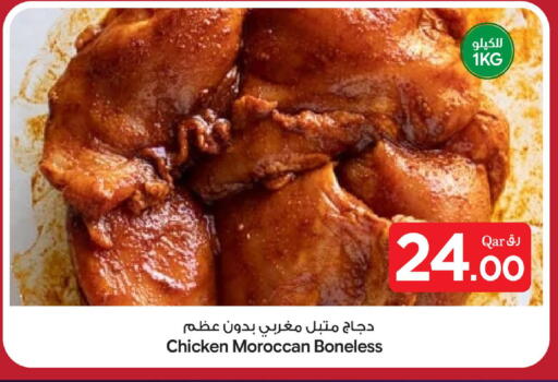available at بن داود in قطر - الدوحة