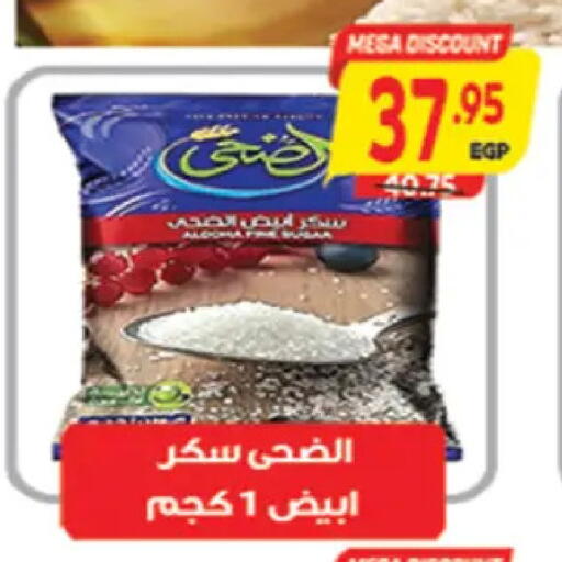 available at A Market in Egypt - Cairo