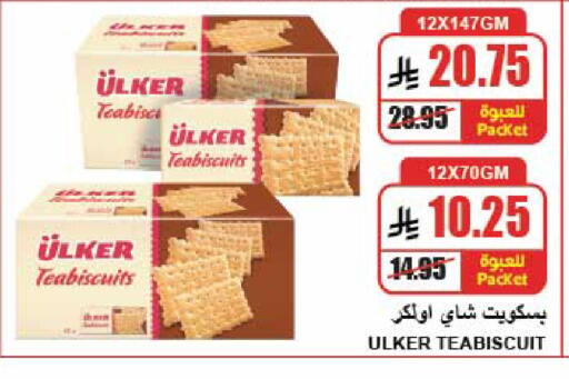 available at A Market in KSA, Saudi Arabia, Saudi - Riyadh