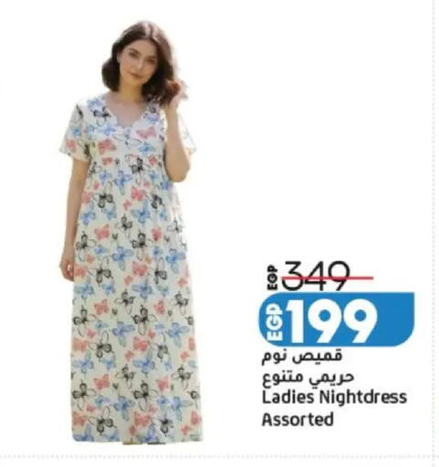 available at Lulu Hypermarket  in Egypt - Cairo