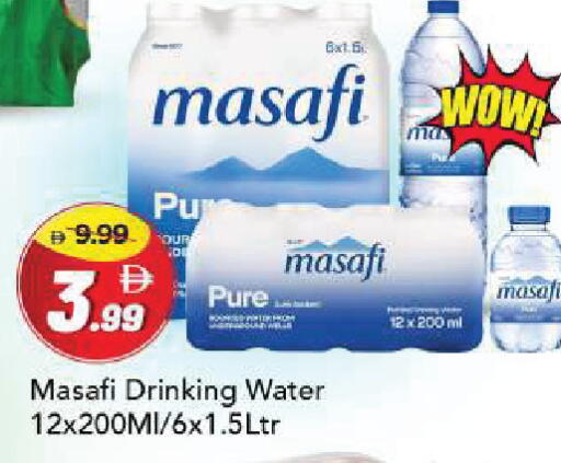 available at مارك & سيف in الإمارات العربية المتحدة , الامارات - أبو ظبي