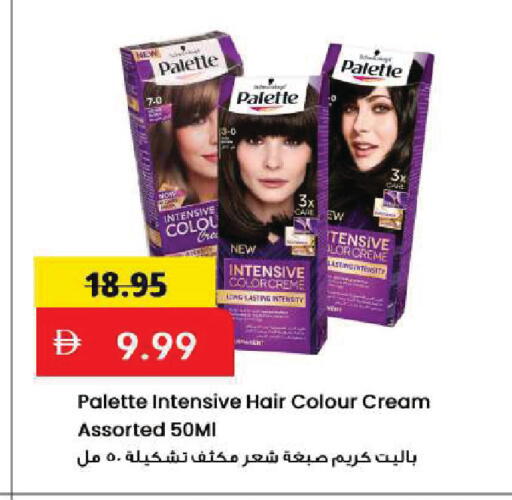 available at Mark & Save in UAE - Sharjah / Ajman