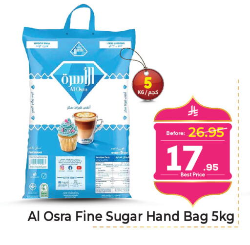 available at مكة هايبرماركت in مملكة العربية السعودية, السعودية, سعودية - الرياض