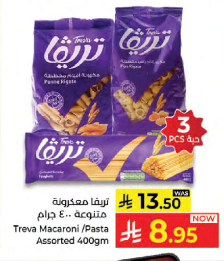 available at Kabayan Hypermarket in KSA, Saudi Arabia, Saudi - Jeddah