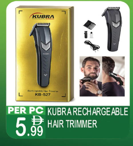 available at دريم لاند in الإمارات العربية المتحدة , الامارات - دبي